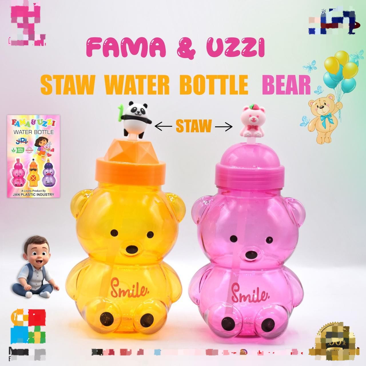 Fama & Uzzi Straw Water Bottle